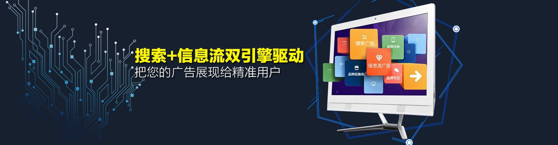 永丰竞价代运营