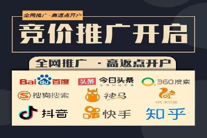 案例解析：SEM百度竞价效果提升之道