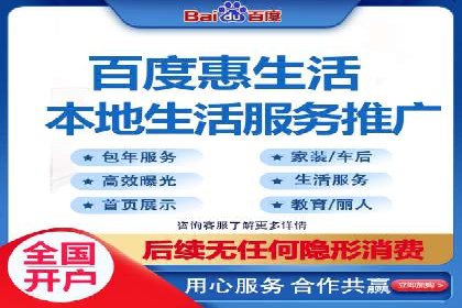 百度推广的收费结构与某行业广告效果案例探讨