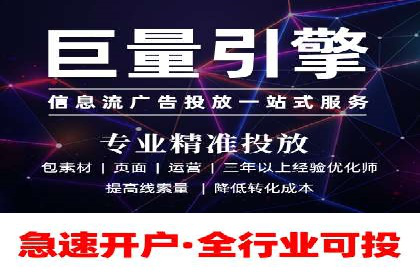 信息流竞价策略优化：成功案例分享